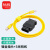 三吝 BMW ENET Cable 宝马网线OBD2接口 Connector Network 水晶头接口 镀金插头+3米网线SL-201-YX