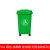力豪（LIHAO） 方形塑料垃圾桶 户外楼道弹盖垃圾桶 50L绿色 加厚款 定向轮 (可回收物标识)