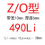 三角带ZO型380-1900橡胶传动带B型C型D型工业机器皮带 Z/O490