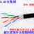 超五类室外网线防水阻水监控网络双绞线0.5铜300米盘无氧铜 0.52无氧铜室外网线 100m