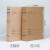 10个装 科技档案盒 无酸纸科技档案盒 新标准进口牛皮纸文件资料盒a4纸质文件盒2cm35厘米收纳盒 进口纸2cm