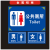 曦润 公共厕所全套标识牌旅游户外公厕男女洗手间卫生间提示标志牌铝板 公共厕所（经典款）横右 40x60cm
