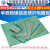 PCB电路板 单面喷锡绿油玻纤 实验板洞洞板5X7 7X9 9X15 12X18 单面喷锡绿油板 9X10(1张)