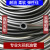 SMVP火花机油管配件专用电脉冲输油管台湾合资放电机软管丁晴软管 黑色