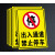 YKW 禁止停车标识牌 店面门前请勿停车【PVC板】30*40cm