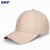 美奥帮头部防护 安全防撞帽棒球帽 工业制造安全头盔PE防撞款 米白色