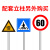 交通标志牌道路指示牌限速牌铝板警牌示限高路牌反光标识定制 圆形定制