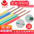 金龙羽 电线ZC-BV 1.5/2.5/4/6平方国标家装单芯单股工程电缆 ZC-BV-2.5 地线 阻燃单芯硬线 100米/
