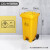 KAIJI LIFE SCIENCES塑料垃圾桶脚踩废弃物桶带盖  120L黄色加厚带轮脚踏款1个