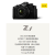 尼康（Nikon）Zf  微单相机 无反相机  ZF 单机身 【全画幅微单相机】海外版 ZF+ Z 24-200mm 镜头 加闪迪64G内存卡