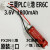 ER6C AA 3.6V 三菱FX2N/1N PLC 锂电池带白色插头 万胜