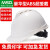 免费印字 梅思安V-Gard ABS安全帽工地男国标加厚施工领导建筑工程头盔定制LOGO 白色 豪华型ABS超爱戴