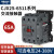 德力西6511交流接触器CJX2S 65a 220v380v三相四线24v线圈 接触器 CJX2S-6511 220V