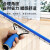 白云清洁,baiyun cleaning AF04114A 不锈钢玻璃刮刮水器玻璃清洁工具 蓝色35厘米