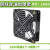 BGE 12025-220V铜线加厚款+铁网 焊机柜散热排气风扇铜线轴流风机定制
