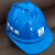 定制适用中国建筑安全帽 中建 国标 工地工人领导管理人员帽子玻 蓝色V型安全帽