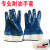 工业用耐腐蚀手套长袖橡胶手套耐酸碱防水工厂长款加厚工业双层防腐蚀 蓝耐油5双 XL