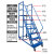 仓库登高车超市货架理货上货平台梯子可移动式踏步梯注塑机上料梯 平台离地2.5米【0.8m宽】 蓝色