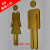 创意亚克力卫生间门标牌男女洗手间标识牌/厕所古铜色标示牌 金色 20x6cm
