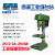 杭州西湖台钻Z512B  Z516 Z4116 Z4120 立式工业级台钻 Z516A (1-16mm) 380V550W