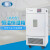 上海一恒直销可程式恒温恒湿箱 制冷型编程恒温恒湿箱 BPS系列 BPS-1000CA