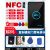 2022新升级门禁卡解码器复卡器复制ic电梯卡加密电子门卡模拟nfc读写器读卡器 NFC顶配-IC+加1卡扣5卡贴