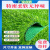 仿真绿草坪水果货架假草坪超市果蔬防滑垫摆果品专用绿地毯装饰草 2米宽5米长2.5cm加密室内白