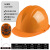 梅思安(MSA) 安全帽 10220084 红色 一指键帽衬 针织布吸汗带 4PT/Y下颏带