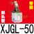 定制J杠杆气缸4006气动夹紧摇臂压紧空压夹具气缸机械LC 桔红色 斜头型XJGL-50