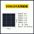 探越云太阳能板100W光伏单多晶太阳能电池板12v24v工程家用发电板充电板 80W 单晶硅太阳能板 18V