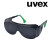 uvex9161143  电焊防尘眼镜  焊工眼镜 防飞溅防强光护目镜劳保用 uvex9161143电焊眼镜