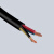 郑联 YZ橡套软电缆黑色 YZ 3*4+2*2.5 一卷价/100米