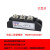 定制MDK55A110A200A 整流管光伏防反二极管模块发电站配 MDK800A(1000A型) 1600V