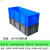 墨申物流箱塑料长方形带盖周转箱加厚工业蓝色收纳箱龟缸胶箱整理箱子定制 外尺寸：1000*400*280 灰色（无盖）