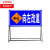 定制道路施工牌工程告示牌导向指示牌警示牌交通安全标志定制 向左改道