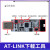 雅特力烧录器AT-Link真器ATLINK脱机下载工具AT LINK PRO编 乳白色ATLINK