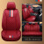 比亚迪速锐 E5 S6 S7 G5专用座套全包围汽车座垫四季通用坐垫座椅套 大红-标准版（五座通用款）