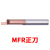 钨钢端面槽刀 MFR6B2 SMFR MVR 硬质合金刀具微小径数控端面镗刀 MFR 4B1.0 L15 切深 1.8mm