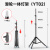 贝阳4.8米灯架气垫支架折叠三角架3米加粗摄影灯三脚架闪光灯光支架魔术腿不锈钢顶灯架 金属头【1/4螺口】