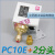 上海fen申P10E P10压控压力控制器继电器机械开关水压10公斤BAR KG PC10E +8MM气管转接头