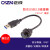 USB3.0防水插头IP67 IP68双头PCB焊板双母头插座户外带线1M连接器 USB 3.0母PCB板后插座(螺纹) 30cm