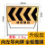 前方道路施工警示牌标识牌交通标志反光导向指示牌工地安全施工牌 升级款（3.4kg）黄黑导向牌向左