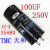 TMC天和  250V 100UF150UF200UF300UF220V 电机启动电容 CD60 100UF 容量