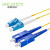 光纤尾纤及跳线 LC-SC单模光纤跳线 3米/条