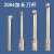科能芯塘孔刀杆规格齐全镗刀杆微调镗头刀杆 SBJ-1630-200 