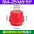 德力西电气 高低压纺锤绝缘柱 配电箱零排用  SM25红色绝缘子 高度25 螺纹M6（20只）