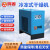 鸣固 冷冻式干燥机60AC压缩空气冷干机空压机 8立方