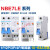 适用NBE7-32-63漏电保护器DZ47升级款断路器空气NXB 2P3P 25A 1P+N