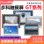 步科触摸屏物联网GT070HE-WIFI/4G GT100E-WIFI/4G全新连接器定制 GT121E