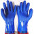 劳保胶手套浸胶工业橡胶磨砂防水防油耐酸碱全胶加厚浸塑防滑耐磨 加厚加绒一体（M 中号）10